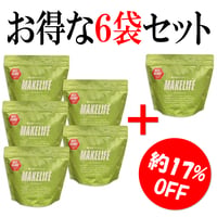 メイクライフ【6袋セット】