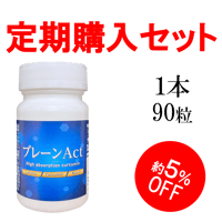 【定期購入】ブレーンAct（1本）