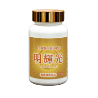 明輝光（めいきこう）
