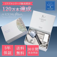【正規品】　ウルトラファインバブル生成シャワーヘッド『ミラブルPlus』5年保証付き　送料無料