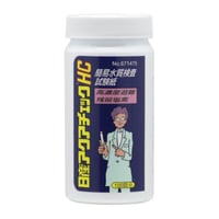 次亜塩素酸の濃度管理に最適！　アクアチェックHC 100枚入 高濃度遊離残留塩素試験紙 次亜塩素酸 消毒液 希釈濃度管理 ppm