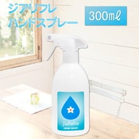 ジアリフレ　希釈済ハンドスプレー300ml