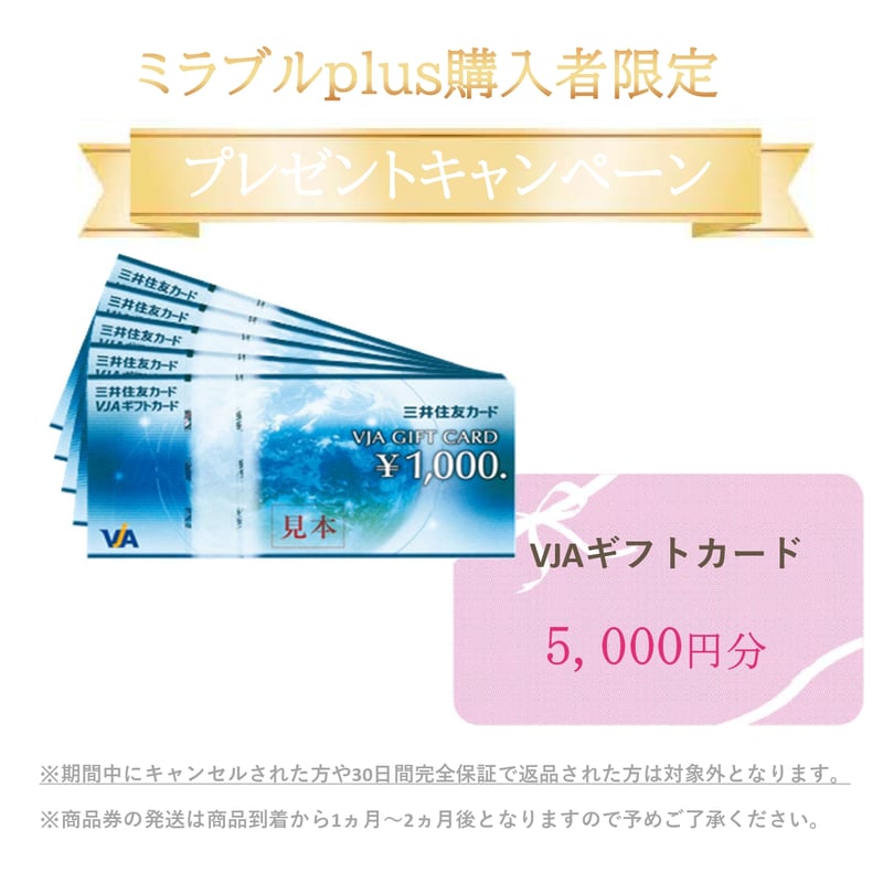 新品・未使用◆ミラブルシャワーヘッド◆保証書付き ミラブルzero サイエンス製ファインバブルシャワーヘッド |正規