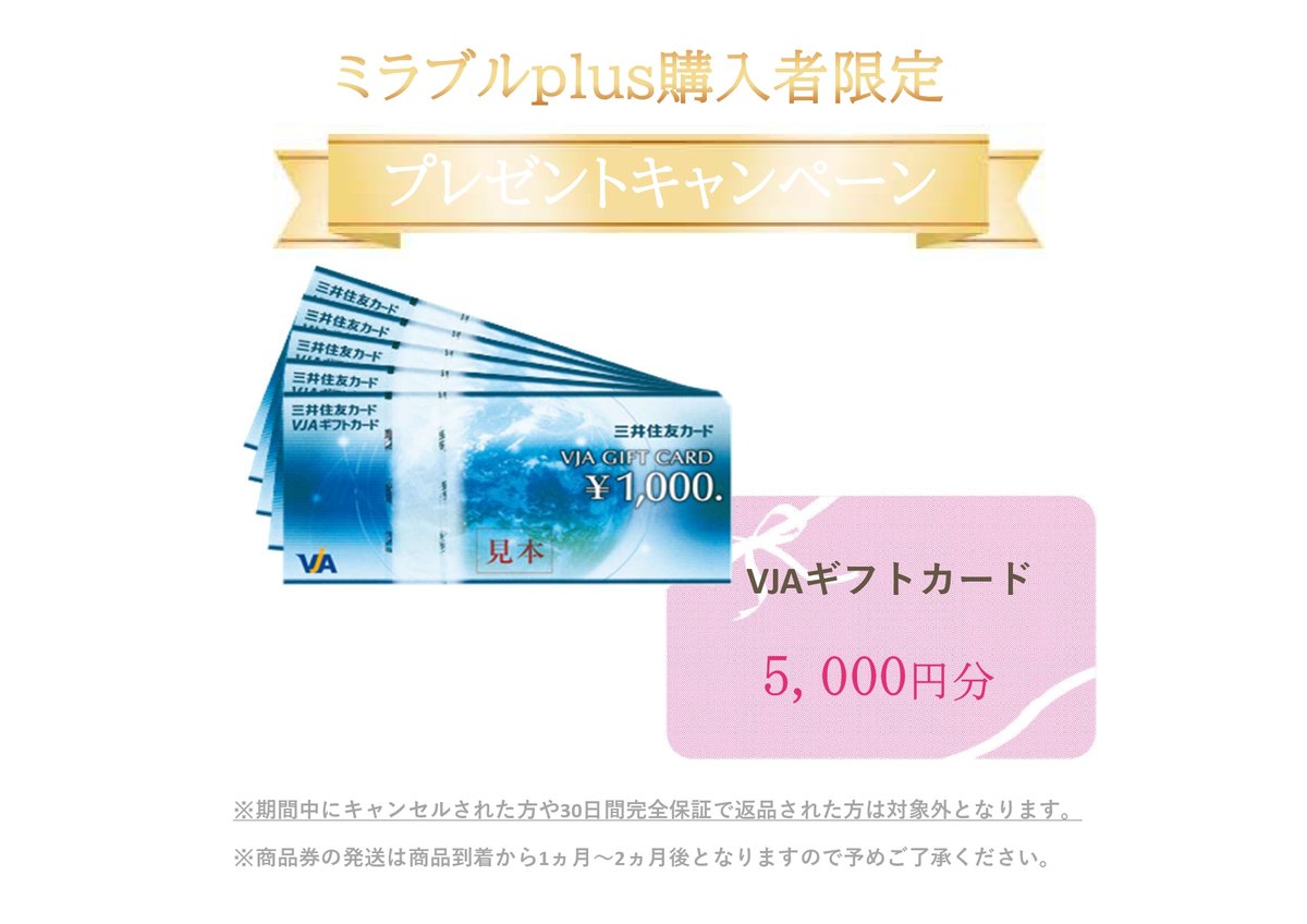 正規品】 ウルトラファインバブル生成シャワーヘッド『ミラブル