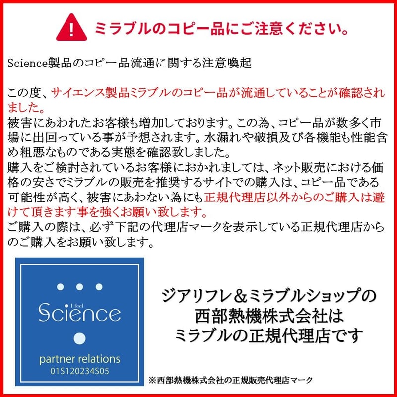 正規品】 ウルトラファインバブル生成シャワーヘッド『ミラブル 正規品】 ウルトラファインバブル生成シャワーヘッド『ミラブル