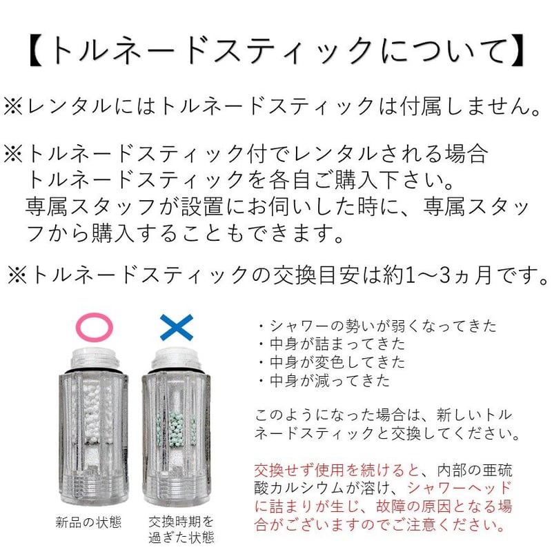 ミラブルゼロ　新品、未使用品 ミラブルzero - 【正規販売代理店】ミラブル通販サイト Next Selection