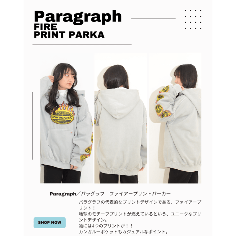 ⭐︎大人気デザイン⭐︎paragraph プルオーバーパーカー ファイヤー ...