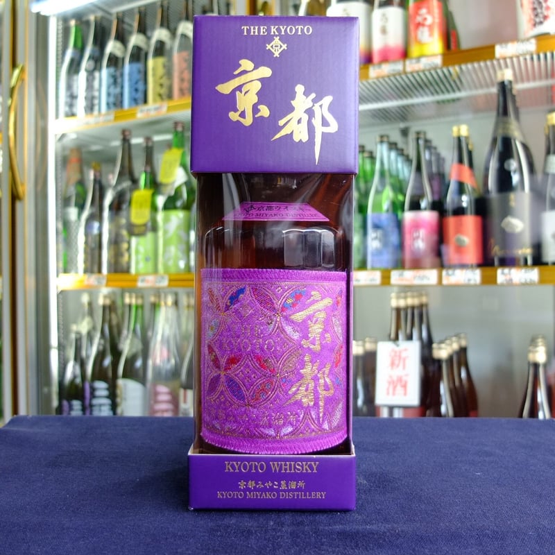 京都ウイスキー 700ml 西陣織ラベル 黒帯&紫帯