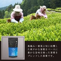 天籟 -てんらい- 80g/リーフ | 杜のきくらげ online store