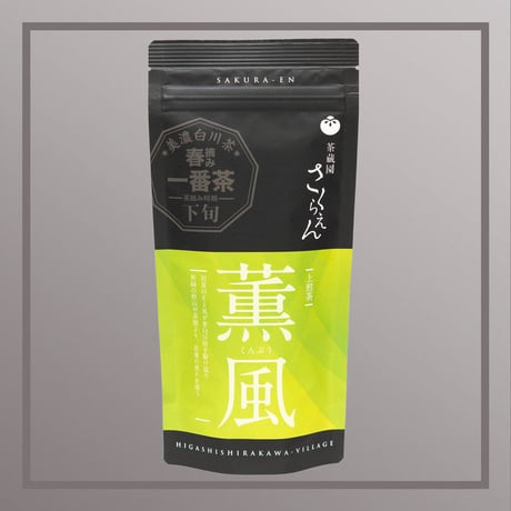 薫風 -くんぷう- 80g/リーフ