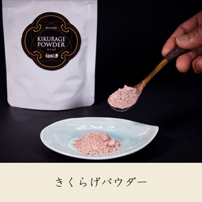 杜の便りセット | 杜のきくらげ online store