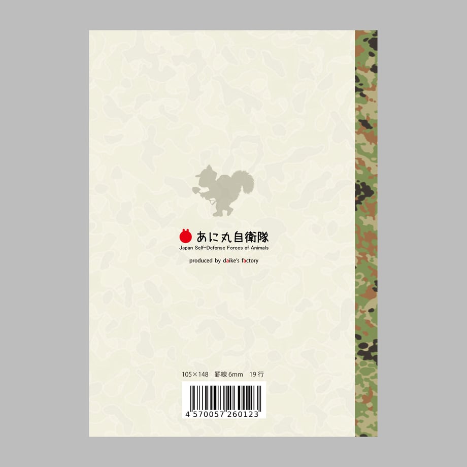 5f0c236e74b4e421c6153888