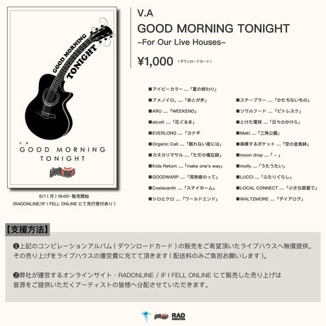 V.A 「GOOD MORNING TONIGHT」 -For Our Live Houses-
