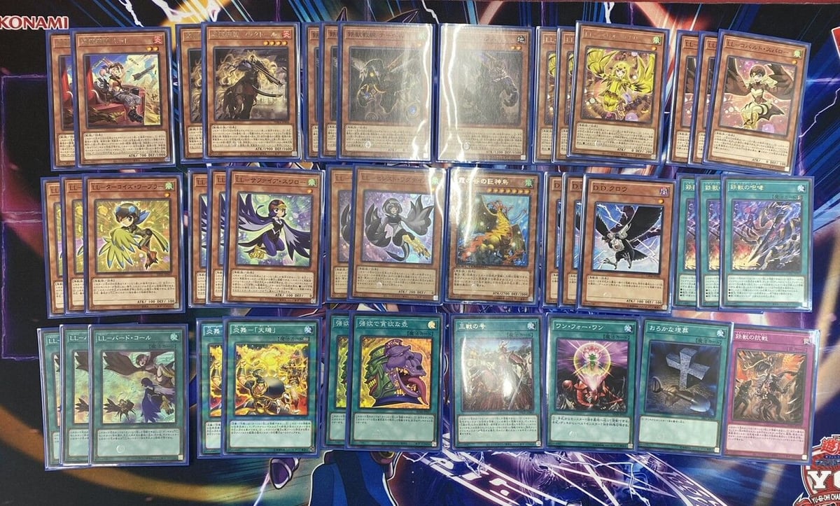 すぐ遊べる！遊戯王構築済みデッキ】LL鉄獣 | カードキングダム福岡藤崎店