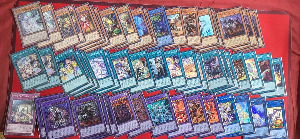 すぐ遊べる！遊戯王構築済みデッキ】ウィッチクラフト | カード