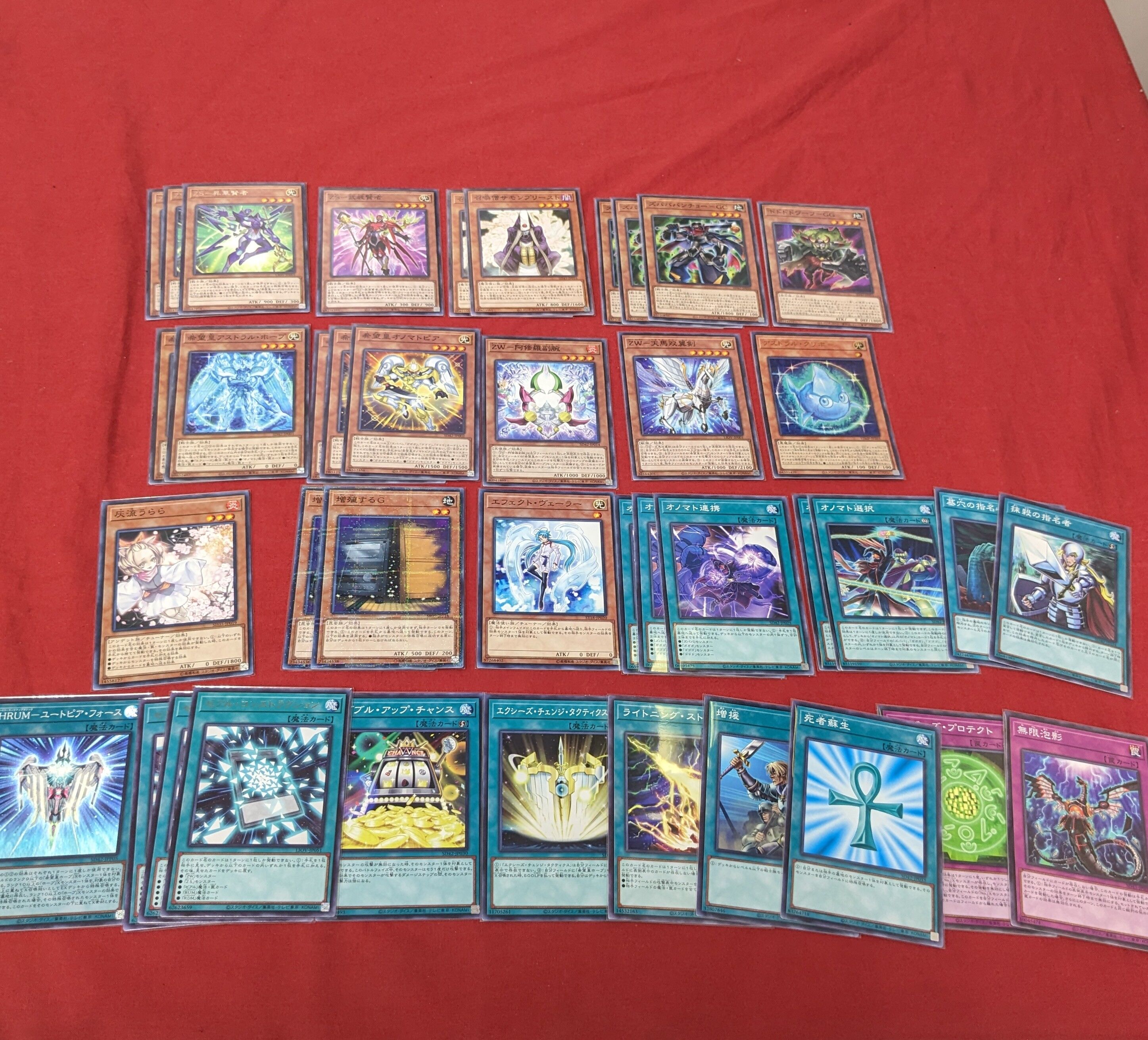 遊戯王　本格構築希望皇ホープデッキ40枚＋E X15枚 すぐ遊べる！遊戯王構築済みデッキ】希望皇ホープ | カードキングダム