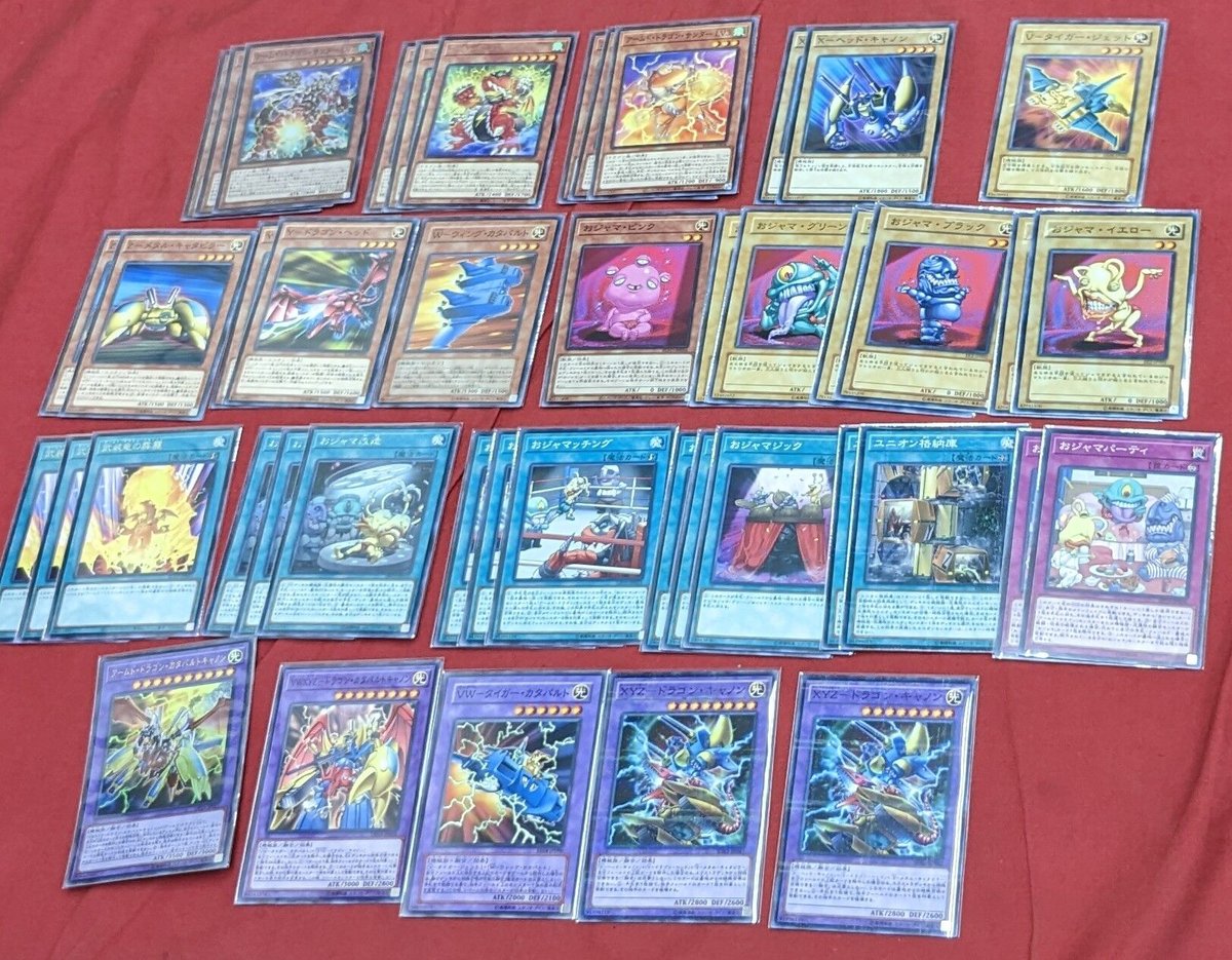 すぐ遊べる!遊戯王構築済みデッキ】おジャマ改造! | カード すぐ遊べる!遊戯王構築済みデッキ】おジャマ改造! | カード