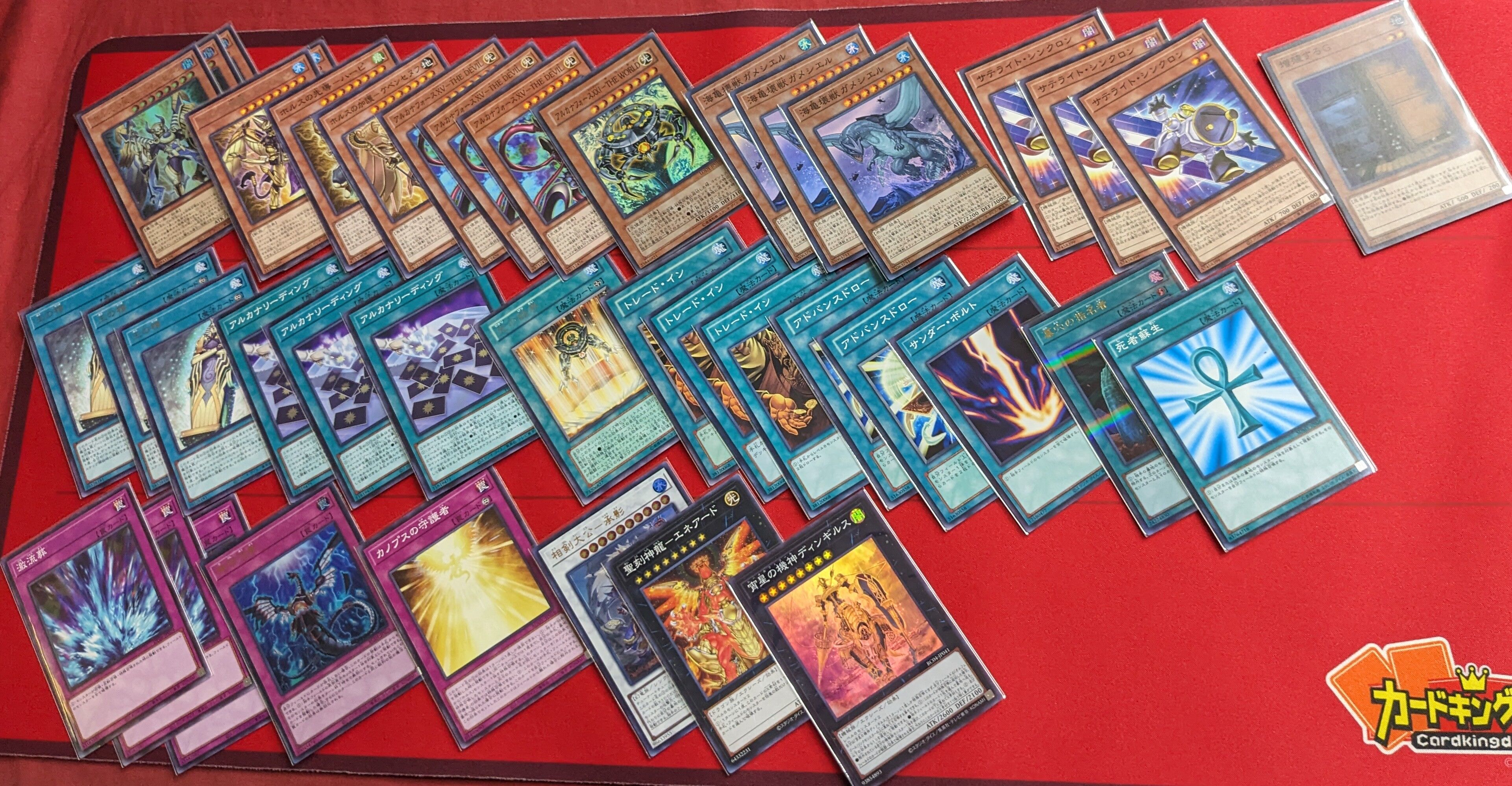 すぐ遊べる！遊戯王構築済みデッキ】アルカナホルス | カード
