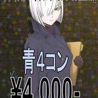 すぐ遊べる！ヴァイスシュヴァルツ構築済みデッキ】8扉チェンソーマン