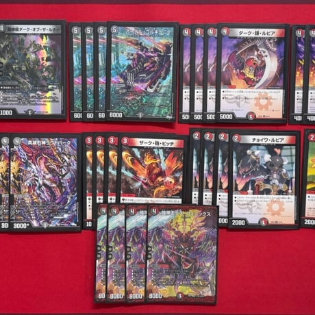 即日発送 デュエルマスターズ 赤黒フェニックス デッキ マスター到達