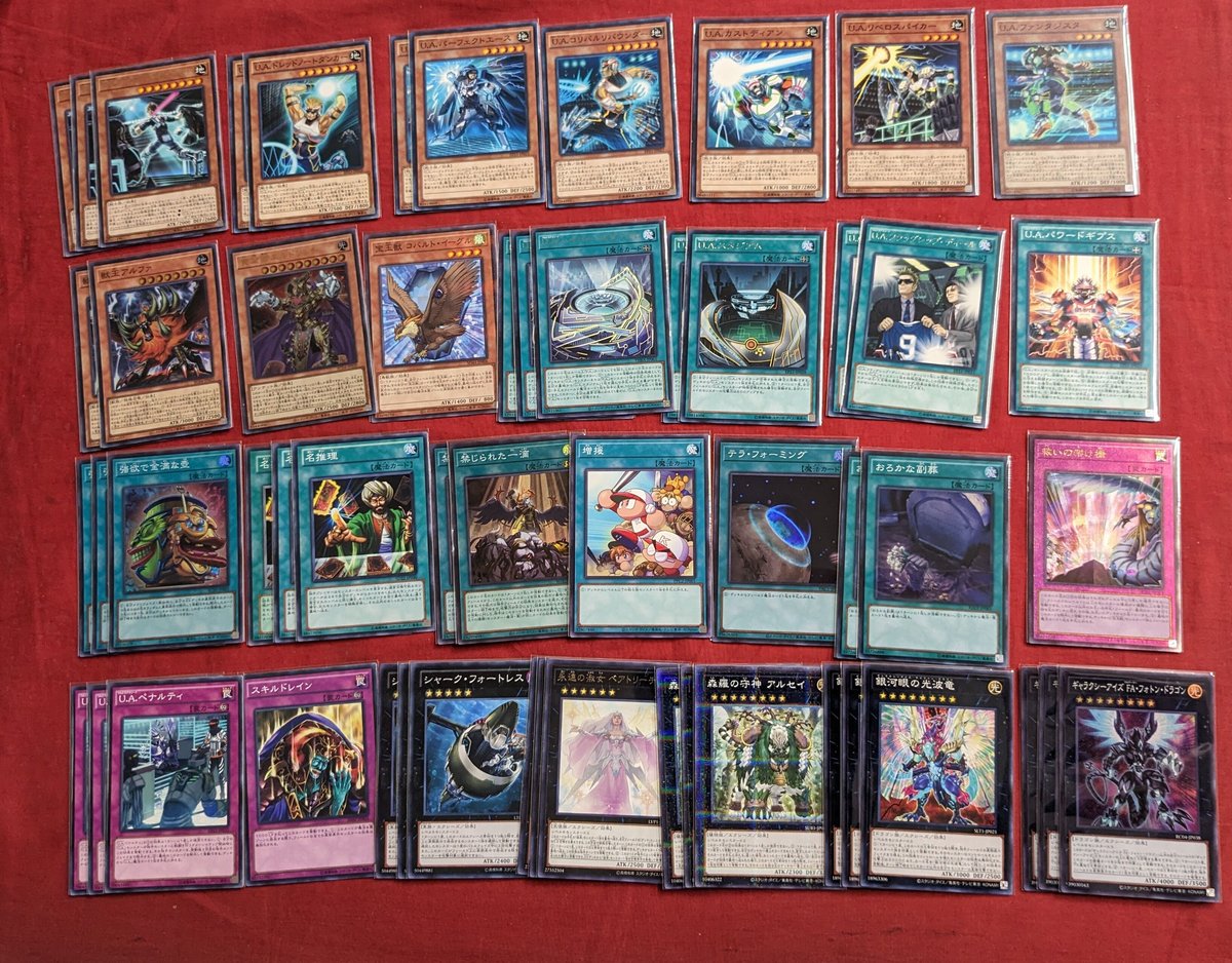 すぐ遊べる！遊戯王構築済みデッキ】ウルトラアスリート | カード