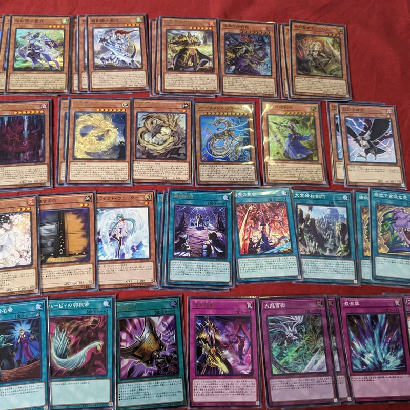 すぐ遊べる！遊戯王構築済みデッキ】天威相剣 | カードキングダム福岡