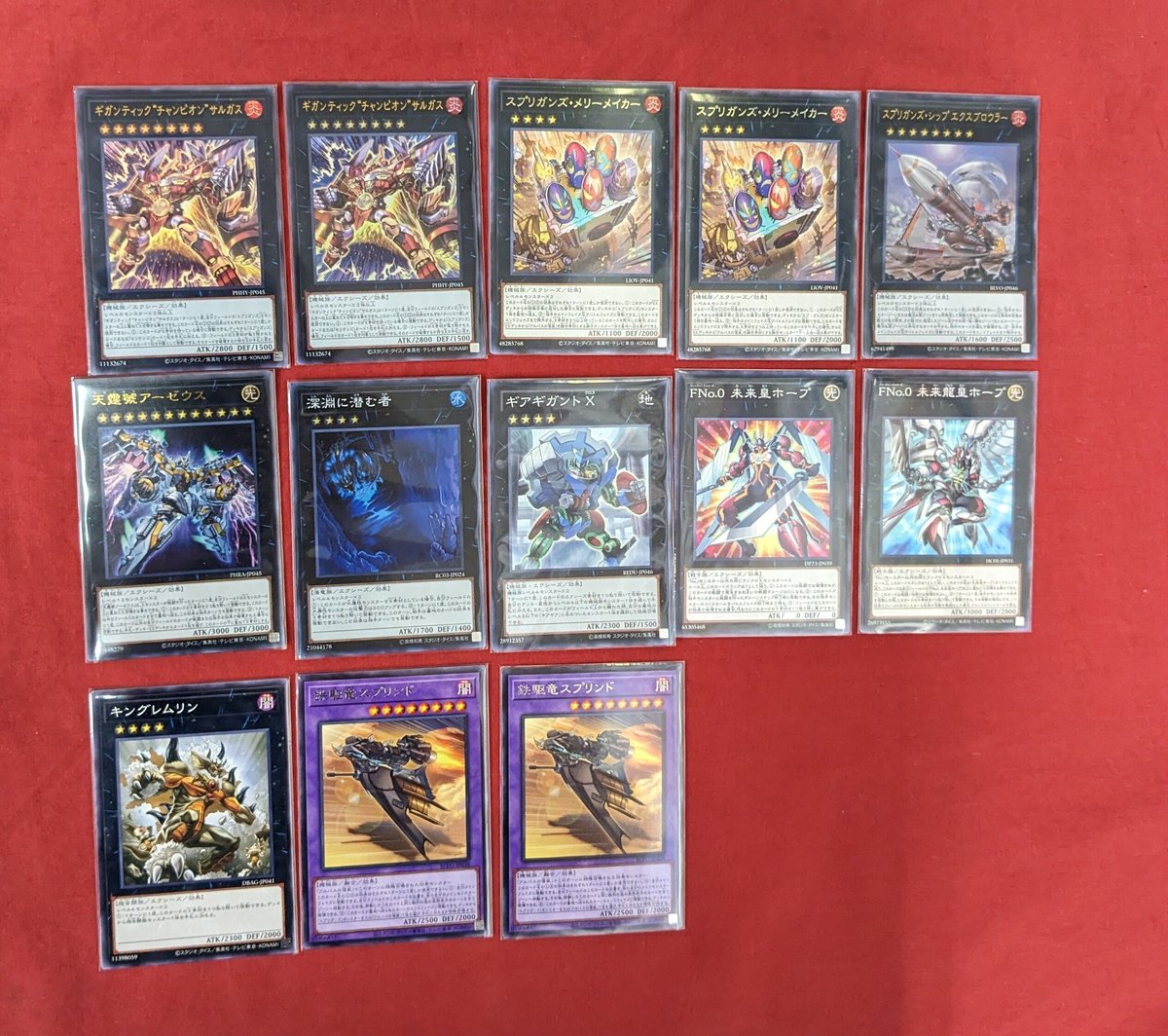 遊戯王デッキ　スプリガンズデッキ　ガチ構築 すぐ遊べる！遊戯王構築済みデッキ】スプリガンズ | カードキングダム
