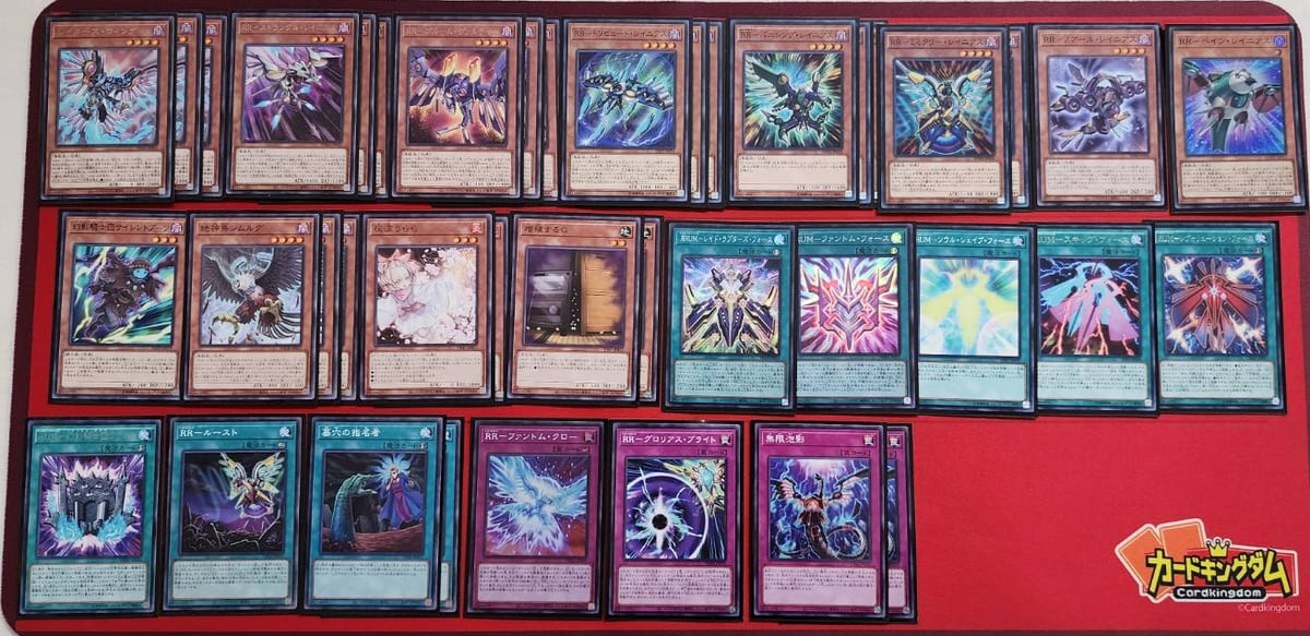 すぐ遊べる！遊戯王構築済みデッキ】トリックスター | カード