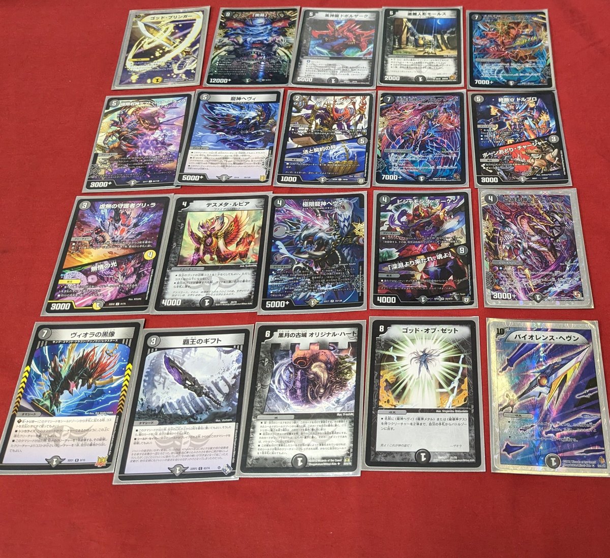 デュエパーティー5C ガチ構築 CS優勝構築】5cザーディクリカの通販 てん@プロフ必読