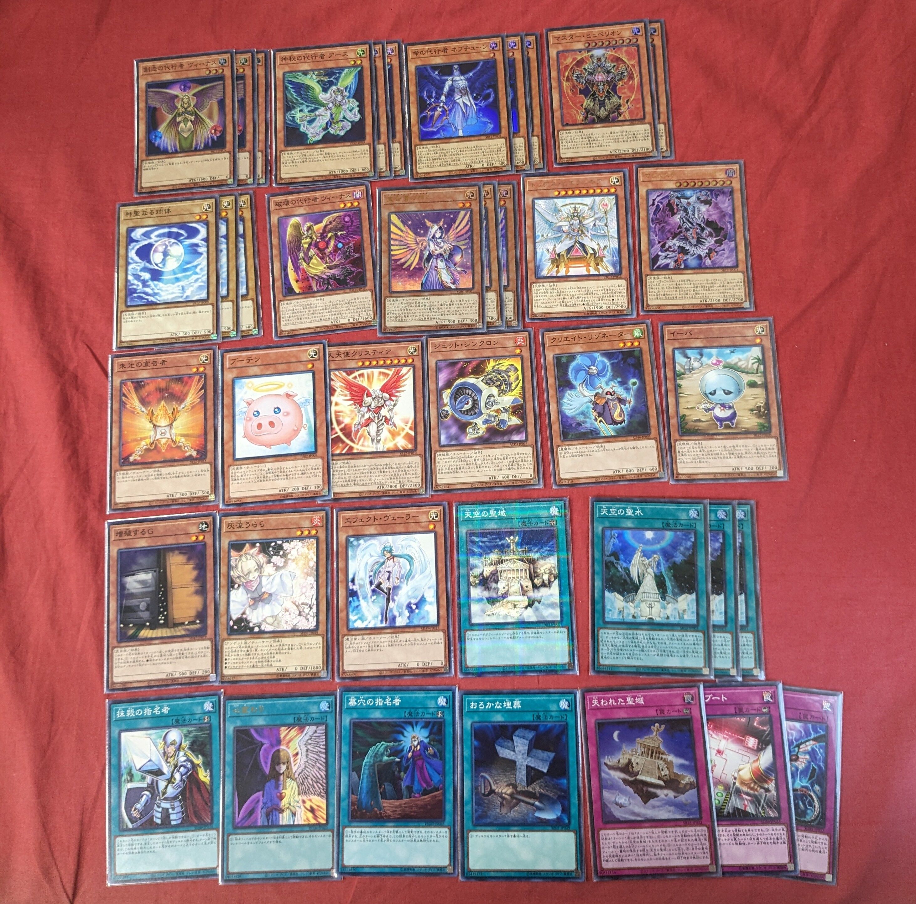 すぐ遊べる！遊戯王構築済みデッキ】代行天使 | カードキングダム福岡