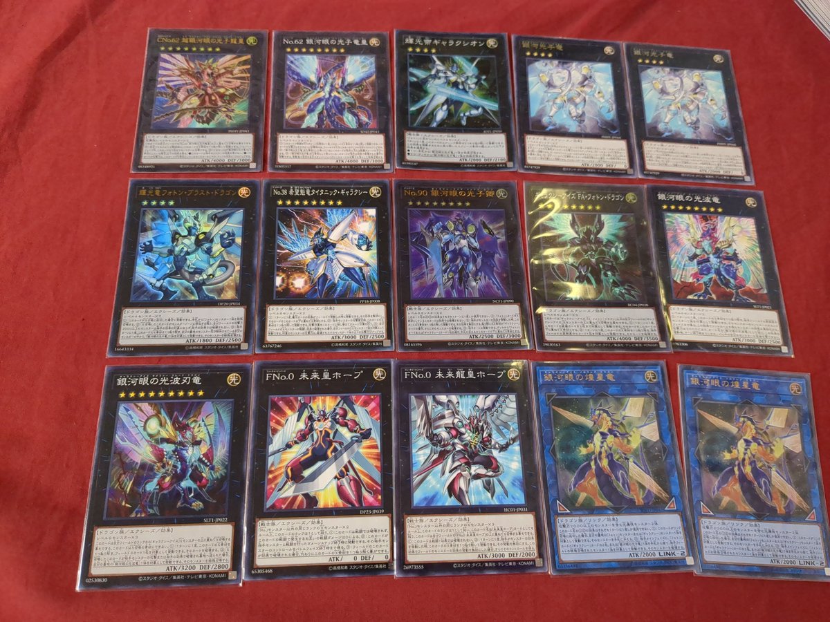限定版 すぐ遊べる!遊戯王構築済みデッキ】銀河眼 カードキングダム | 遊戯王OCG デュエルモンスターズ