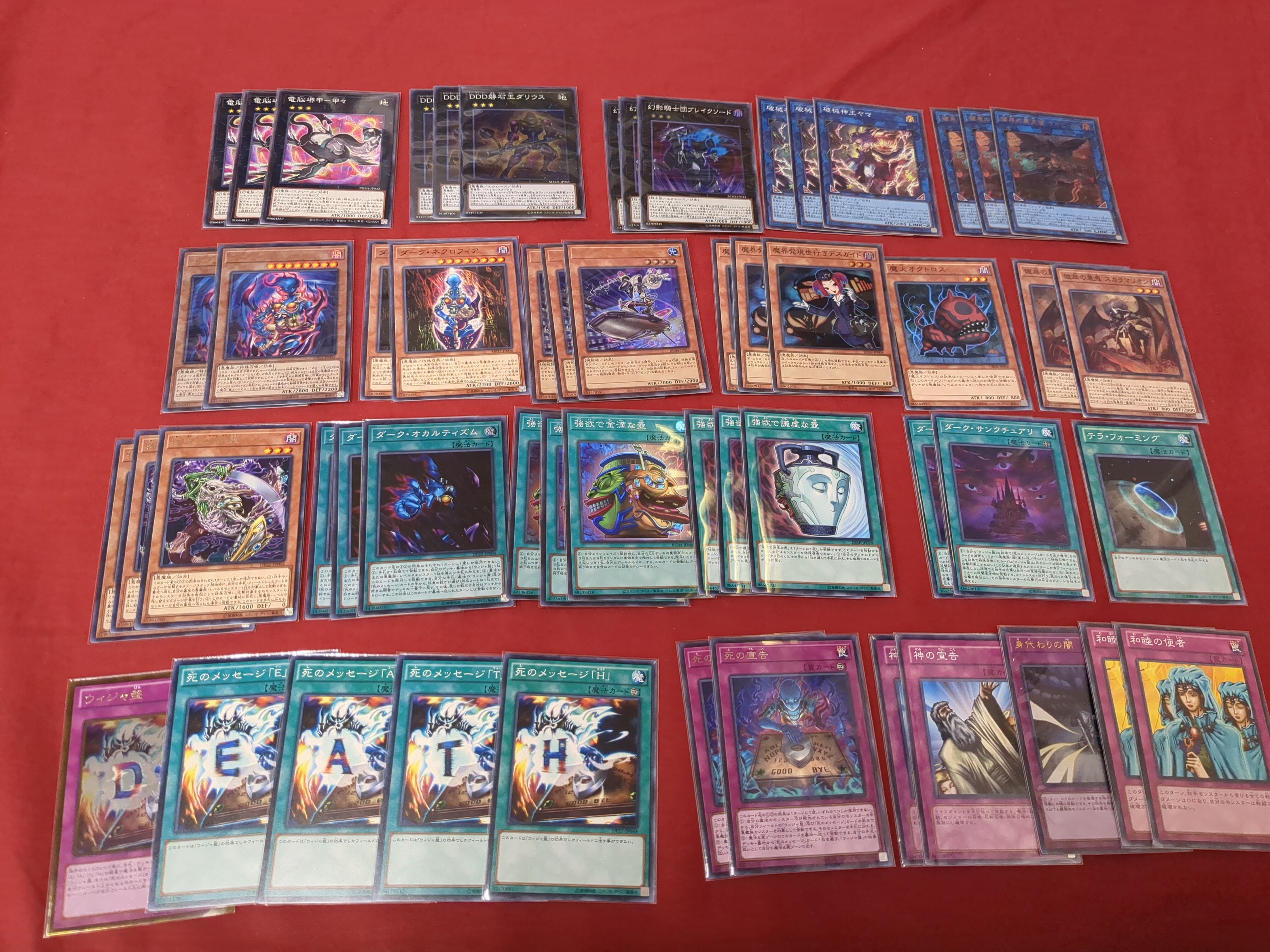すぐ遊べる！遊戯王構築済みデッキ】ウィジャ盤 | カードキングダム