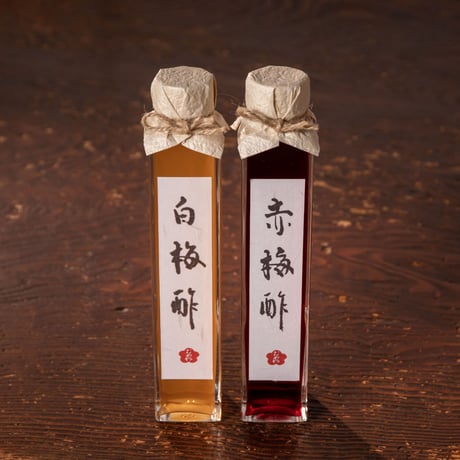 白梅酢と赤梅酢　化粧箱入り