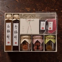 むめやづくし　　赤白梅干と梅の甘露煮入りセット