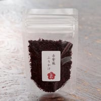 赤紫蘇ふりかけ
