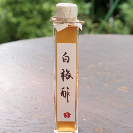 白梅酢