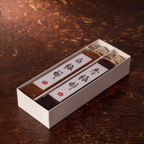 白梅酢と赤梅酢　化粧箱入り
