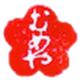 むめや