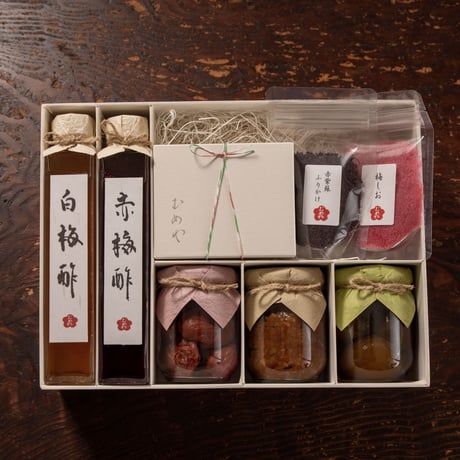 むめやづくし　　梅干、梅の甘露煮、梅みそ入りセット