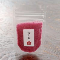 梅しお