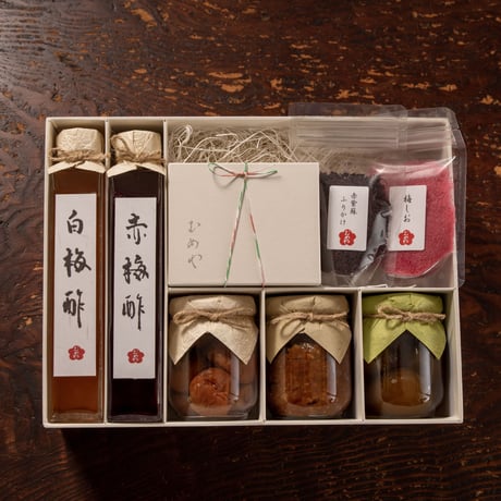 むめやづくし　　梅干、梅の甘露煮、梅みそ入りセット