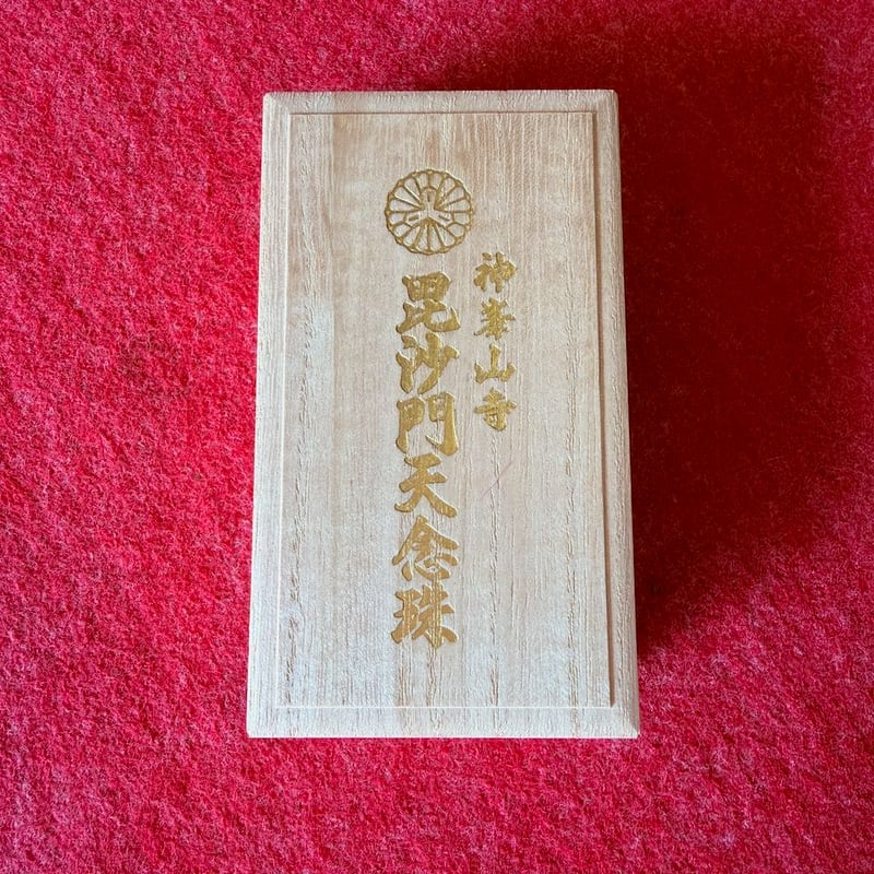 神峯山寺毘沙門天念珠(水晶) | 神峯山寺~Kabusanji~