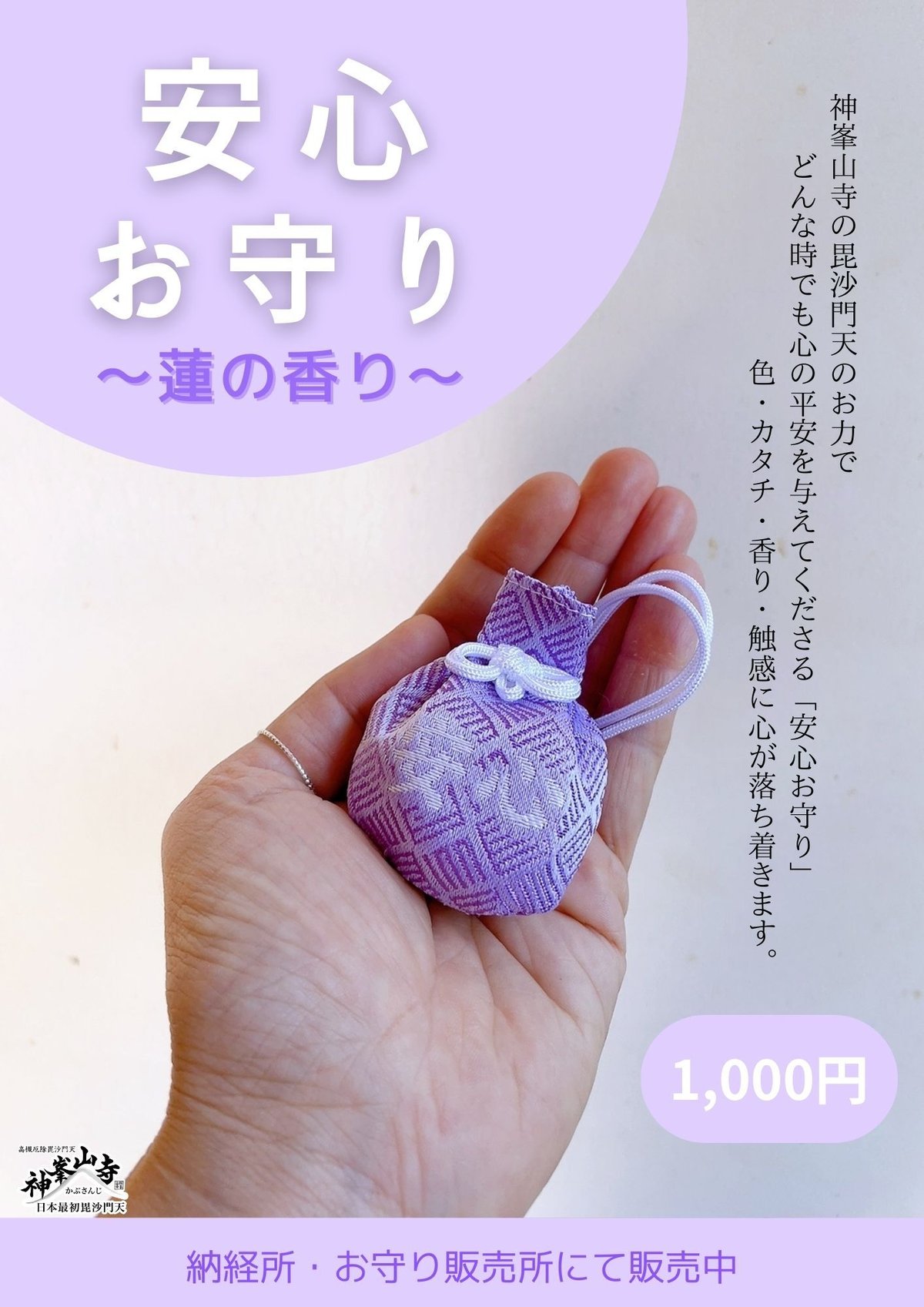 金剛神氣石、心身浄化 癒しをもたらす御守り 霊石 波動修正 健康 安眠 安心 金剛神氣石、心身浄化 癒しをもたらす御守り 霊石 波動修正 健康 安眠