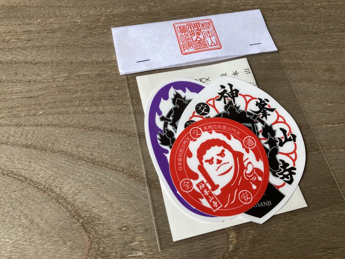 毘沙門さん＆お不動さん 交通安全ステッカーセット | 神峯山寺~Kabusanji~