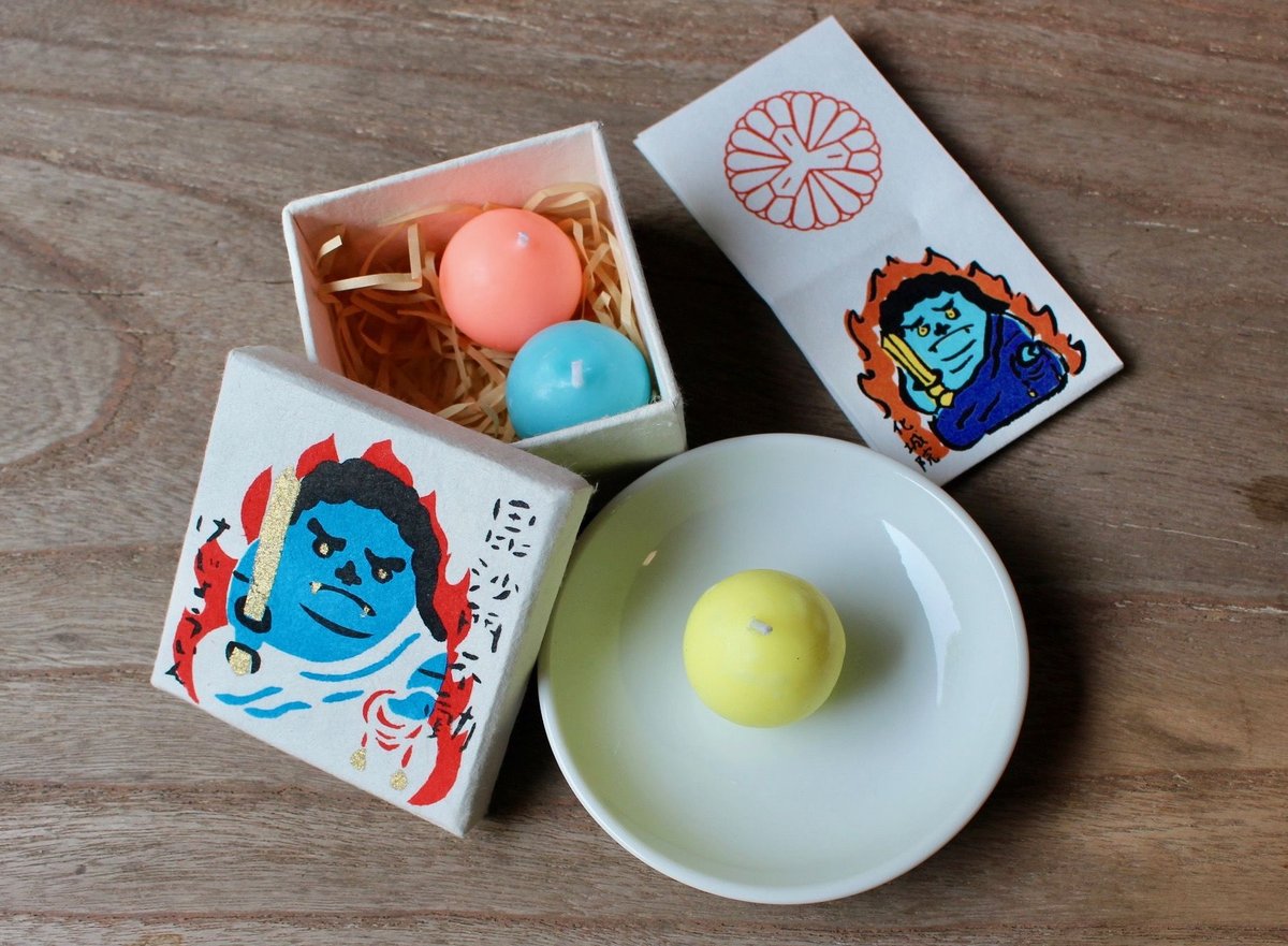 毘沙門不動ご祈願ろうそく | 神峯山寺~Kabusanji~