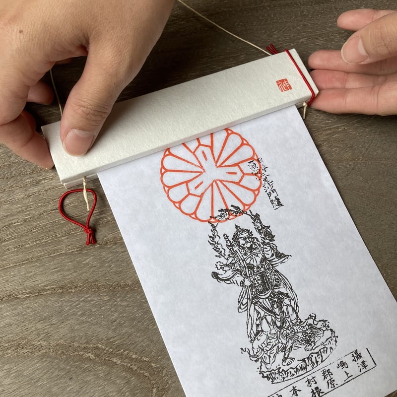 特殊ブレスレット、秘符(サッチー)天然石　願望　心願　護符　霊符　お守り 秘符(Gatos Astronautasくう様 専用)怨霊 護符 霊符 お守り 護符 専用