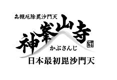 神峯山寺~Kabusanji~