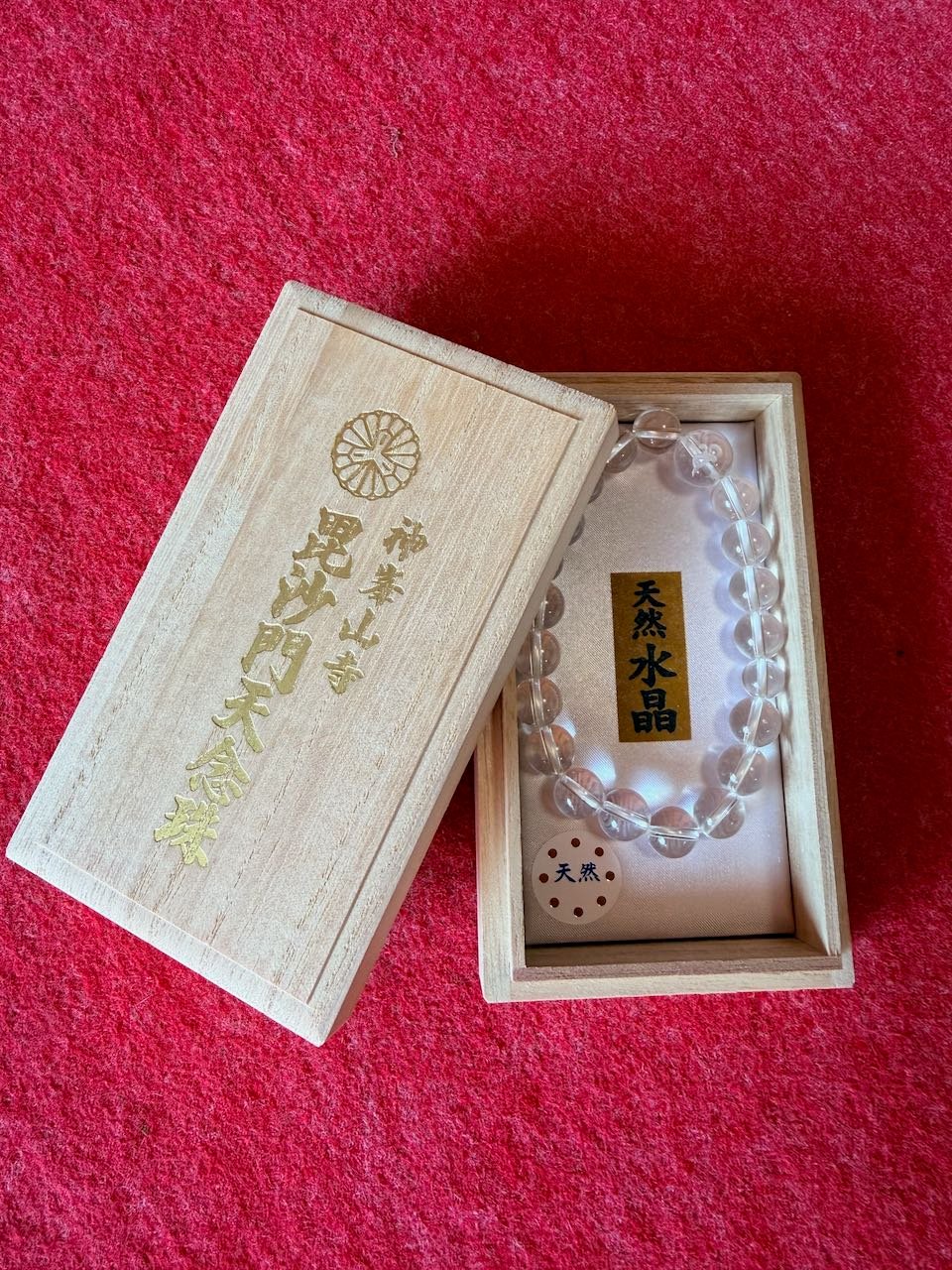 大人気！朱砂龍紋財毘沙門天珠！パワーすっごい！ 大人気！朱砂龍紋財毘沙門天珠！パワーすっごい！ 大人気！朱砂龍紋財
