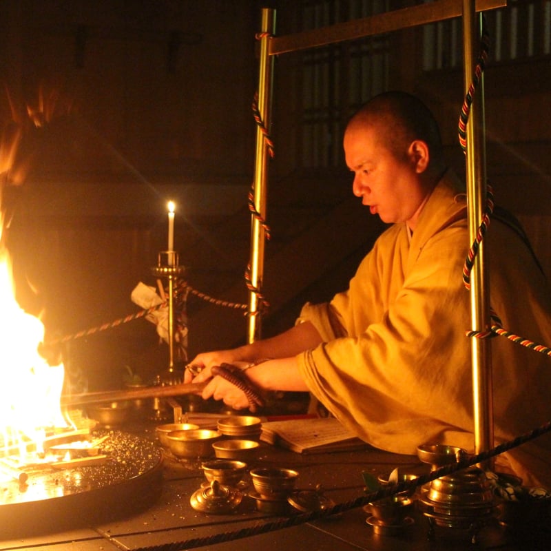 化城院「毘沙門不動護摩」連続七日間護摩木祈願 | 神峯山寺~Kabusanji~