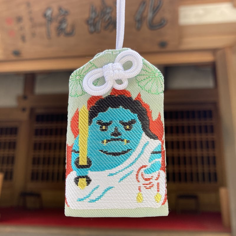 毘沙門不動護摩] お不動さんお守り | 神峯山寺~Kabusanji~